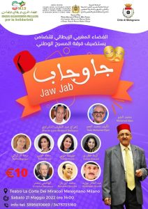 Jaw Jab spettacolo teatrale marocchino